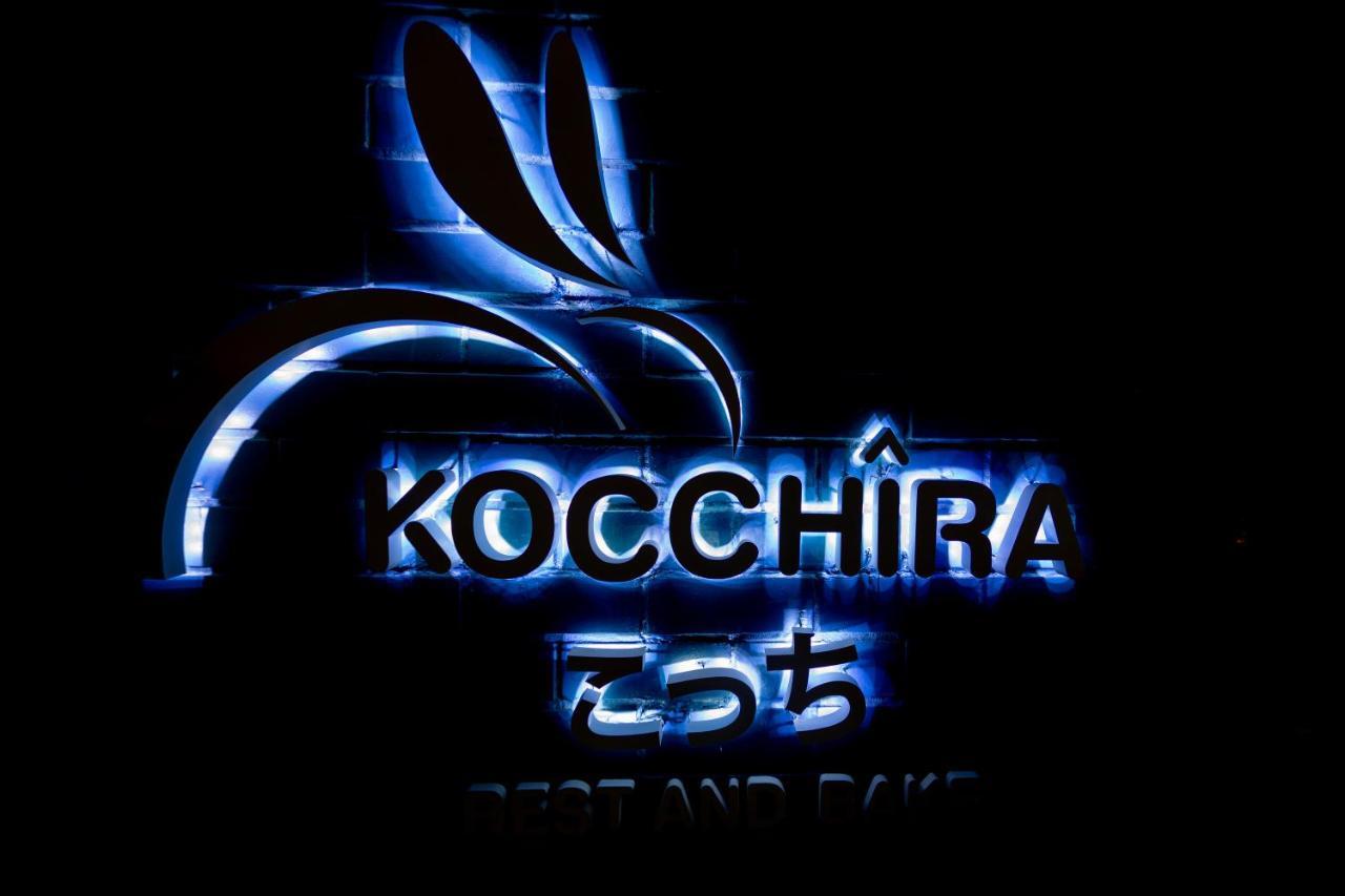 Kochira Hotel HHQ Buitenkant foto